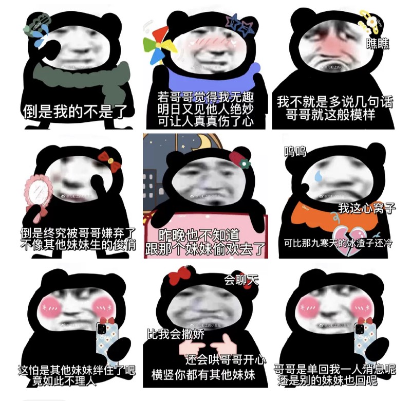 发疯文学情话｜在失控的爱里，我终于学会温柔