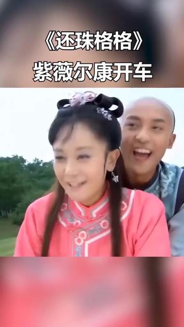 《还珠紫薇情话大全|爱在紫禁之巅的温柔絮语》 《还珠紫薇情话大全|爱在紫禁之巅的温柔絮语》