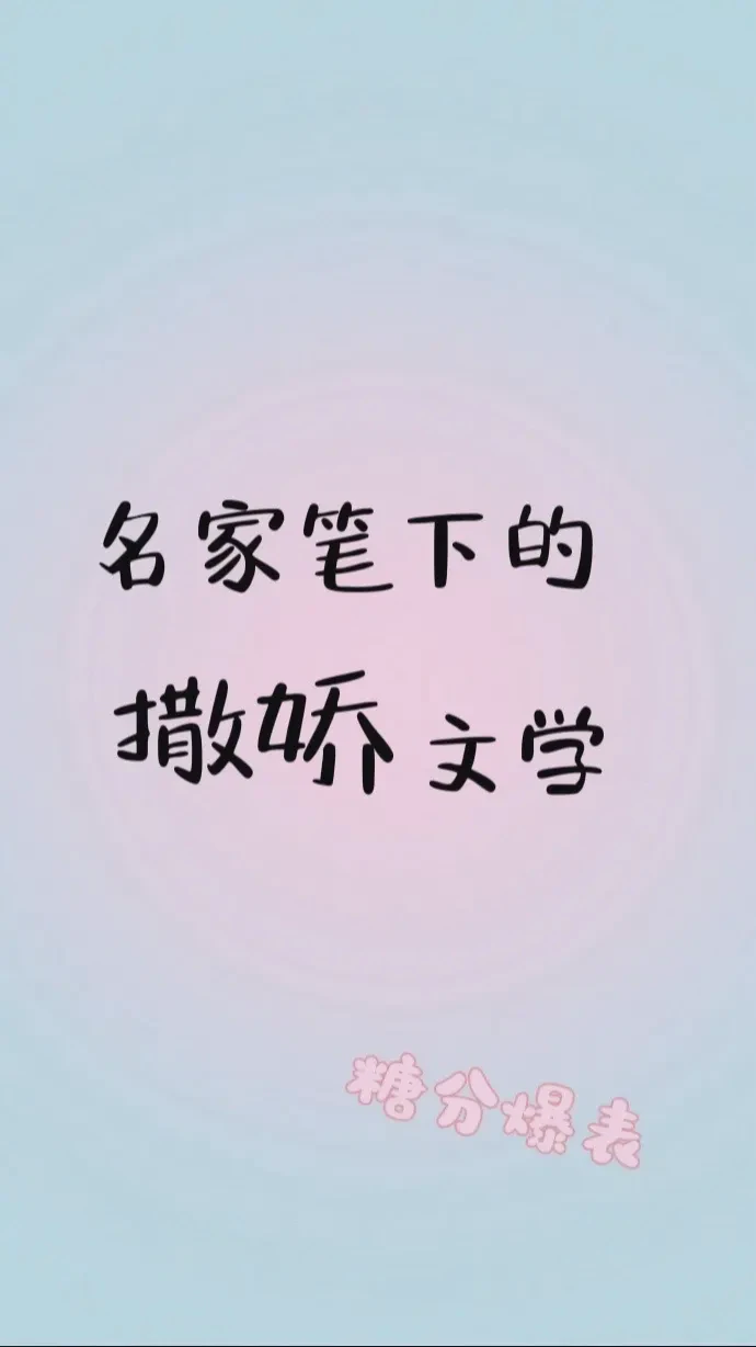 抖音情话·爱的低语在屏幕的另一端