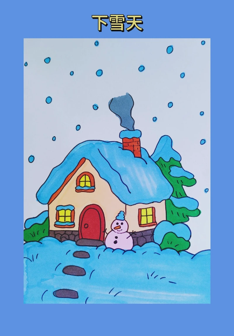 今天,我与绘画日记课件有个约会… 今天,我与绘画日记课件有个约会…