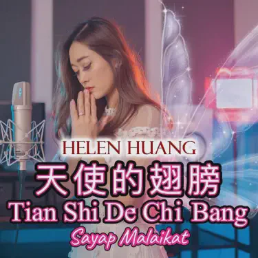 神话般的情话,编织爱情的永恒旋律! 神话般的情话,编织爱情的永恒旋律!