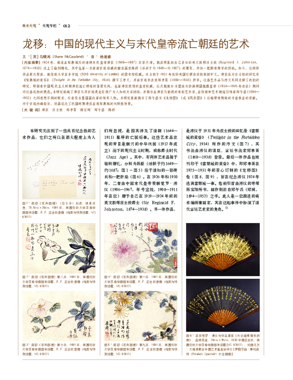 清明节的回忆与感悟？