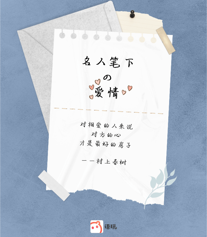 在时光的柔波里，你我共舞…