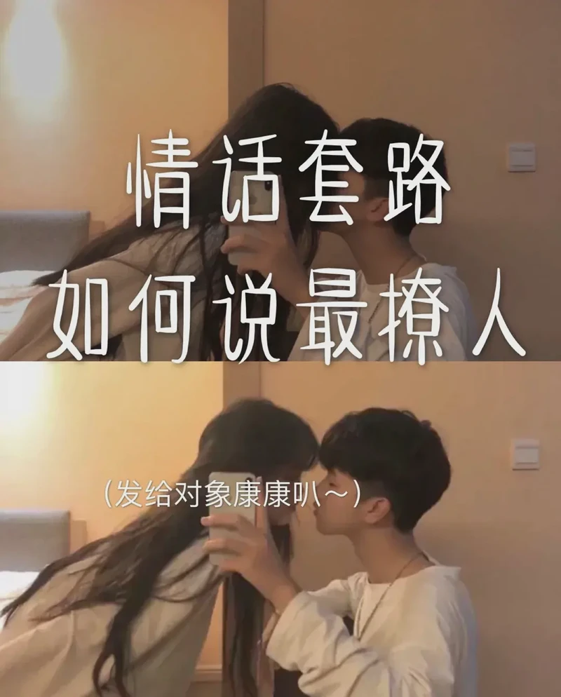 反话套路情话短句·那些藏在“不是”里的真心话 反话套路情话短句·那些藏在“不是”里的真心话