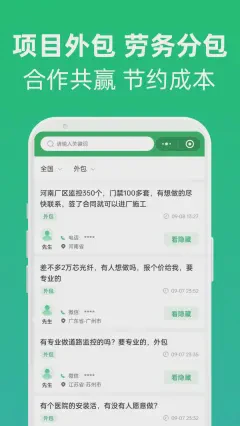 道路施工，见证城市的脉动