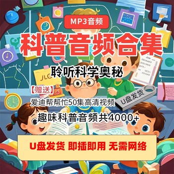 地铁上听故事的下午…