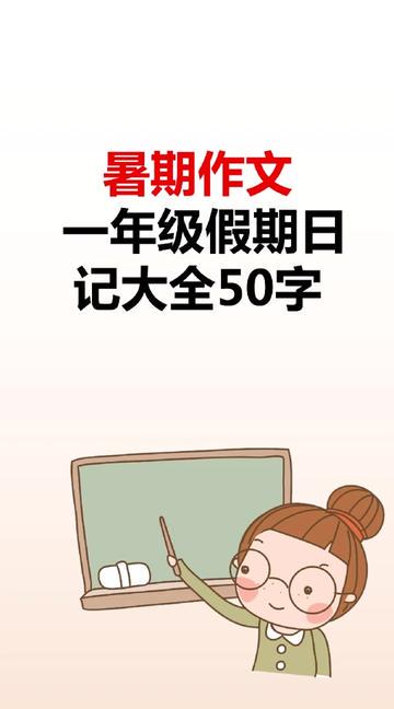 陀螺旋转，日记记录！