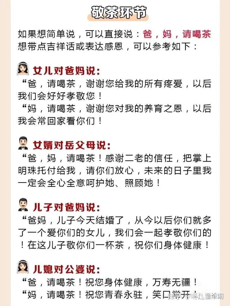 爱的里程碑—我们的日子与成就