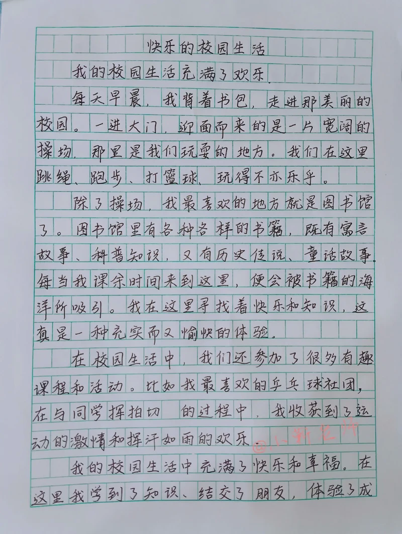 难忘的春日冒险…