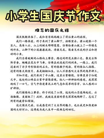 堵在高速上的国庆，和那碗热气腾腾的饺子…