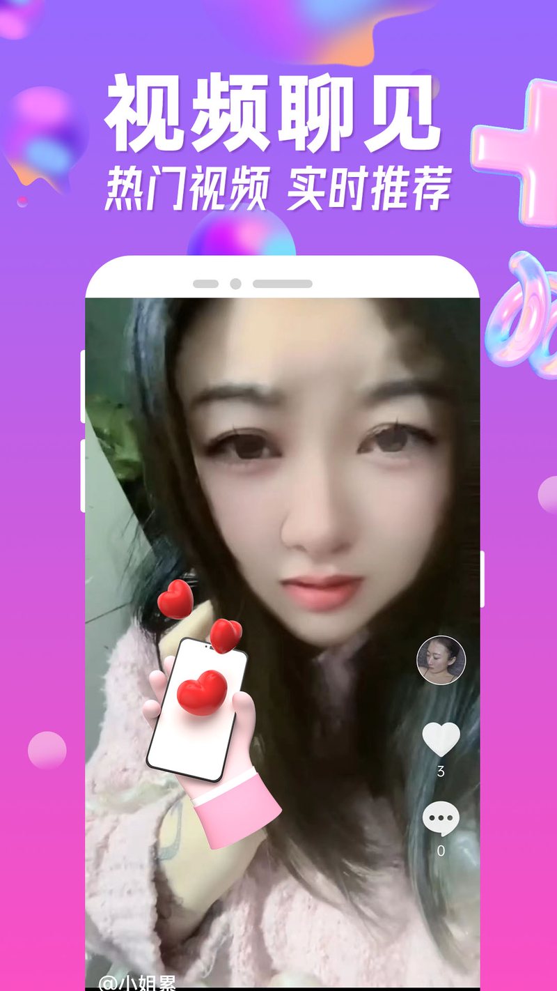 皮友之间，藏不住的温柔…