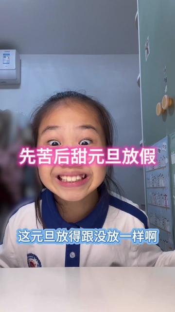 今天发生了什么有趣的事