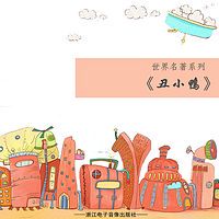 葫芦娃有声故事让我重温童年…