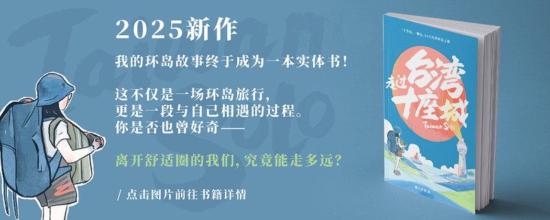 旅行日记的意义与快乐? 旅行日记的意义与快乐?