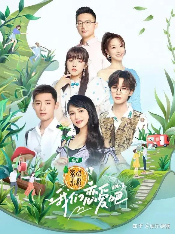 橙子恋综情话丨用温暖的心语打动TA