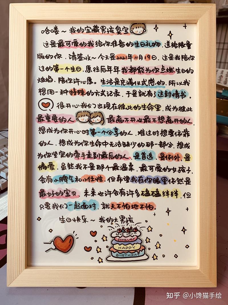 时光温柔,只因有你? 时光温柔,只因有你?