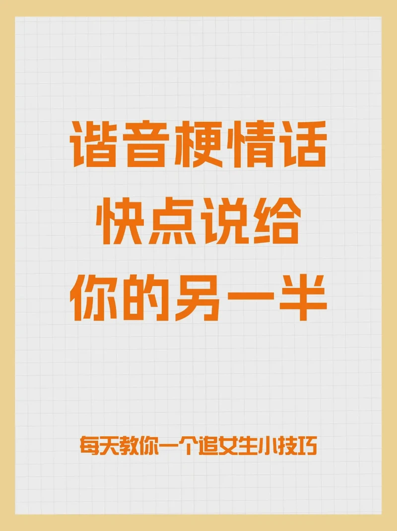 乐队情话文案搞笑丨用鼓点敲响爱情的鼓门