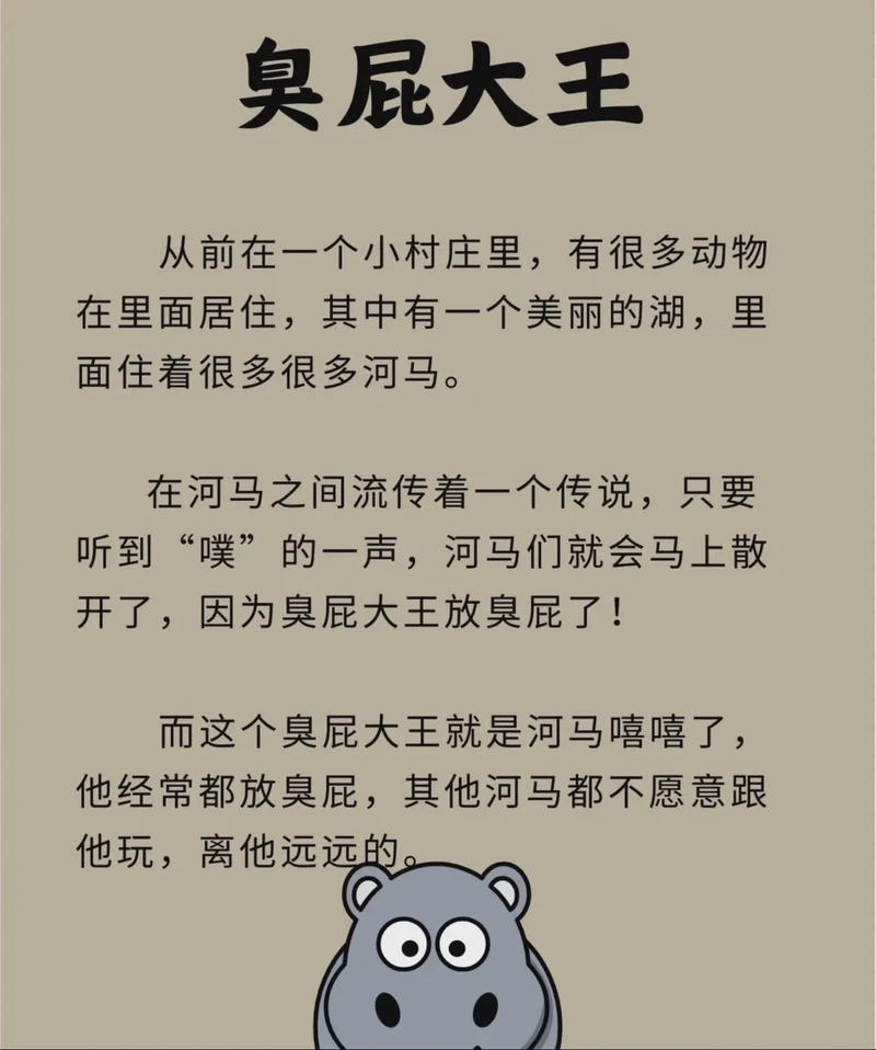 月光下的小狐狸与星星的约定！