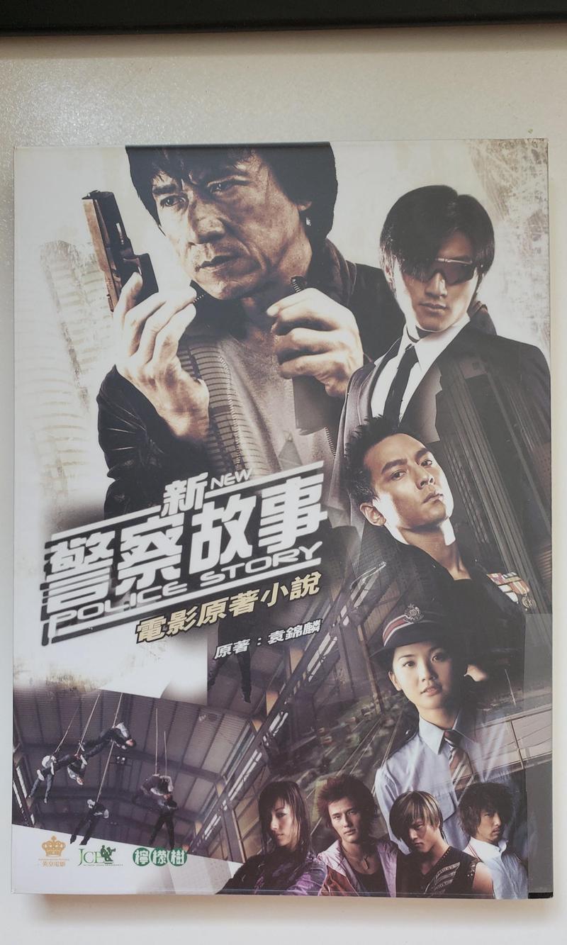 雨夜的第三盏灯？