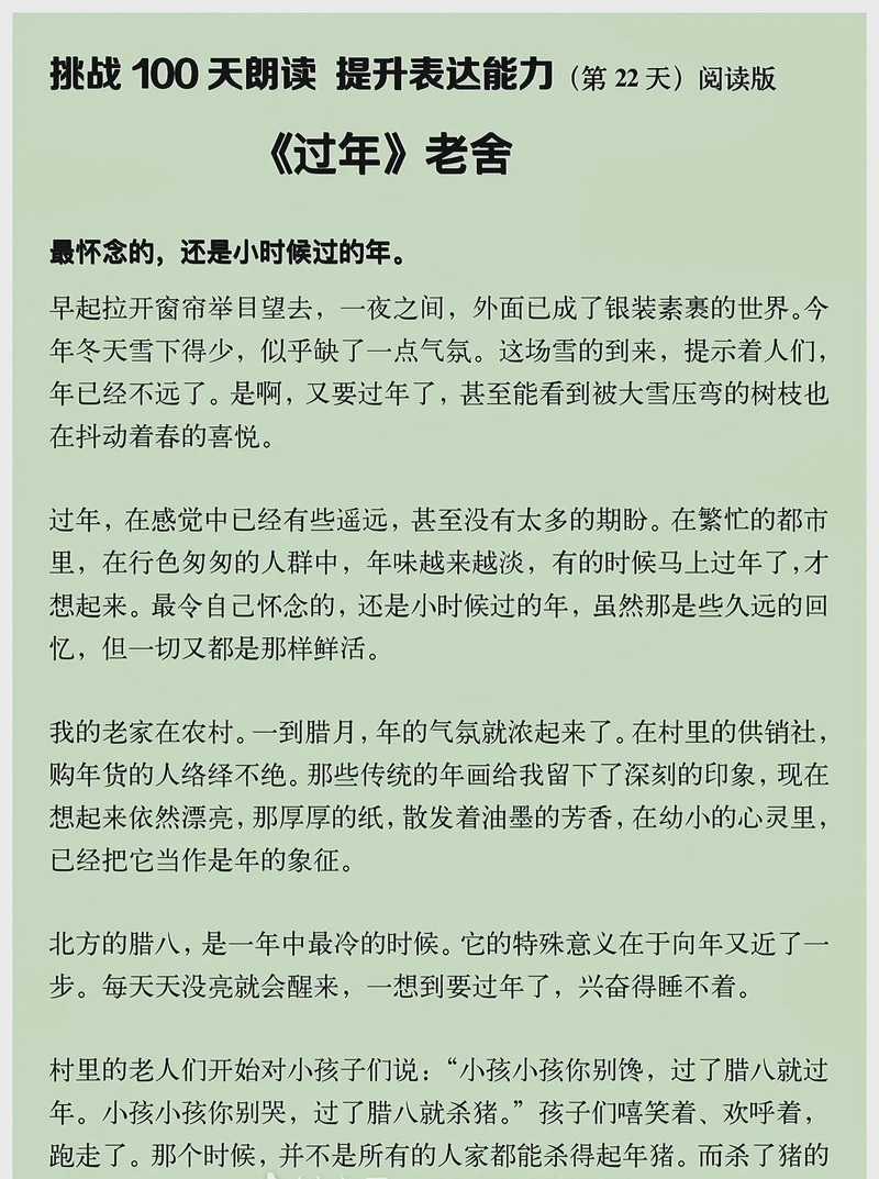 散文情话朗读—那些藏在文字里的温柔低语