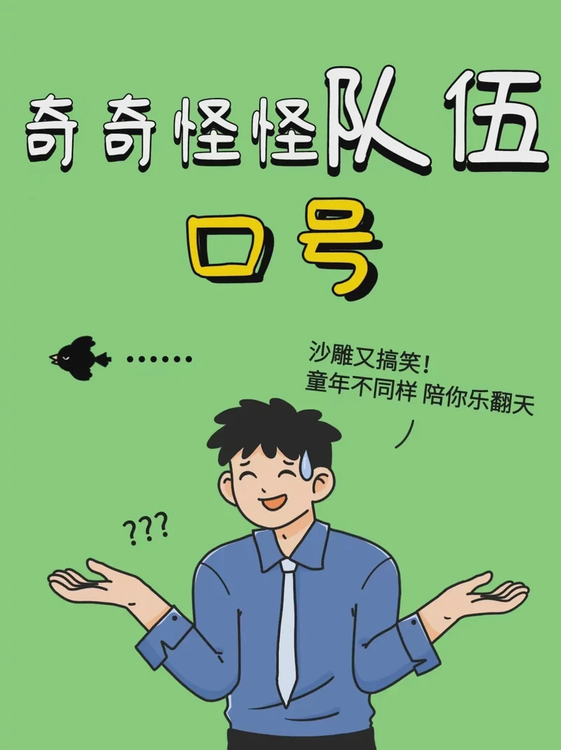 EXO情话搞笑视频—那些让人捧腹又心动的瞬间