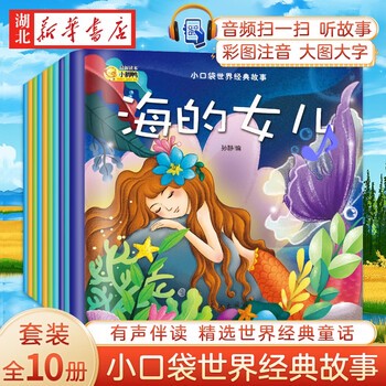 今天的阳光照得我暖烘烘的…