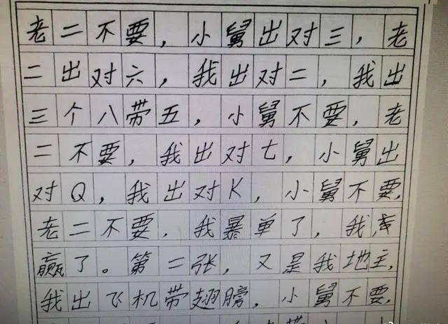 青春的笔触 青春的笔触