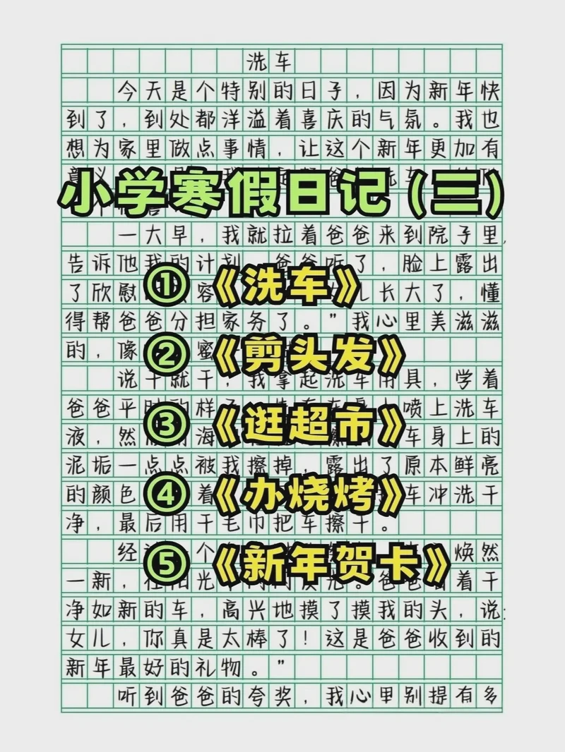 今天过得充实又有趣? 今天过得充实又有趣?
