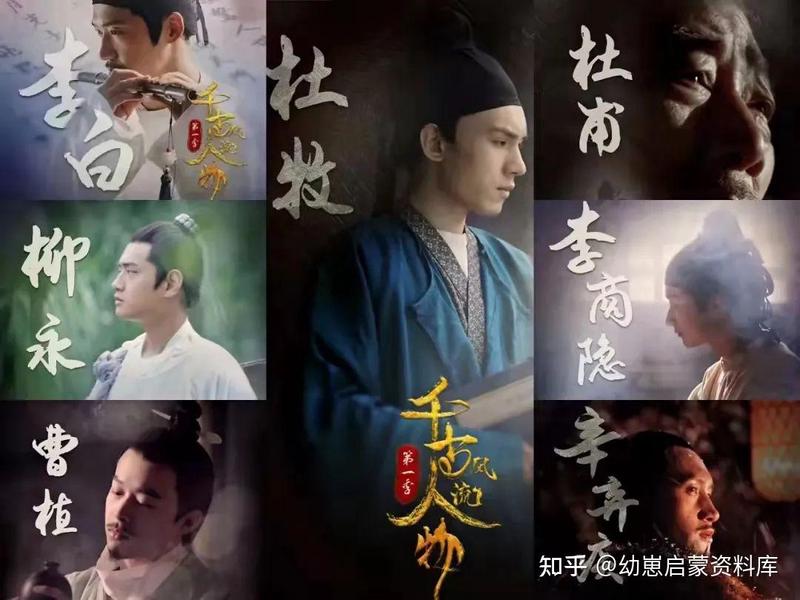 那个风流的夜晚？