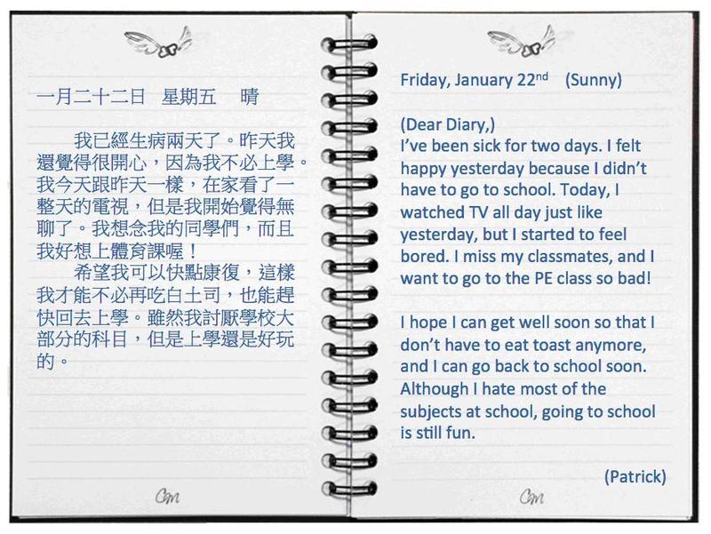 50字的日常小记…