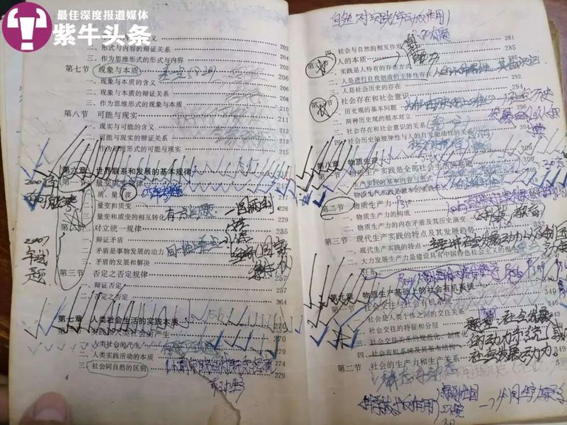 双休日的慵懒与小确幸？