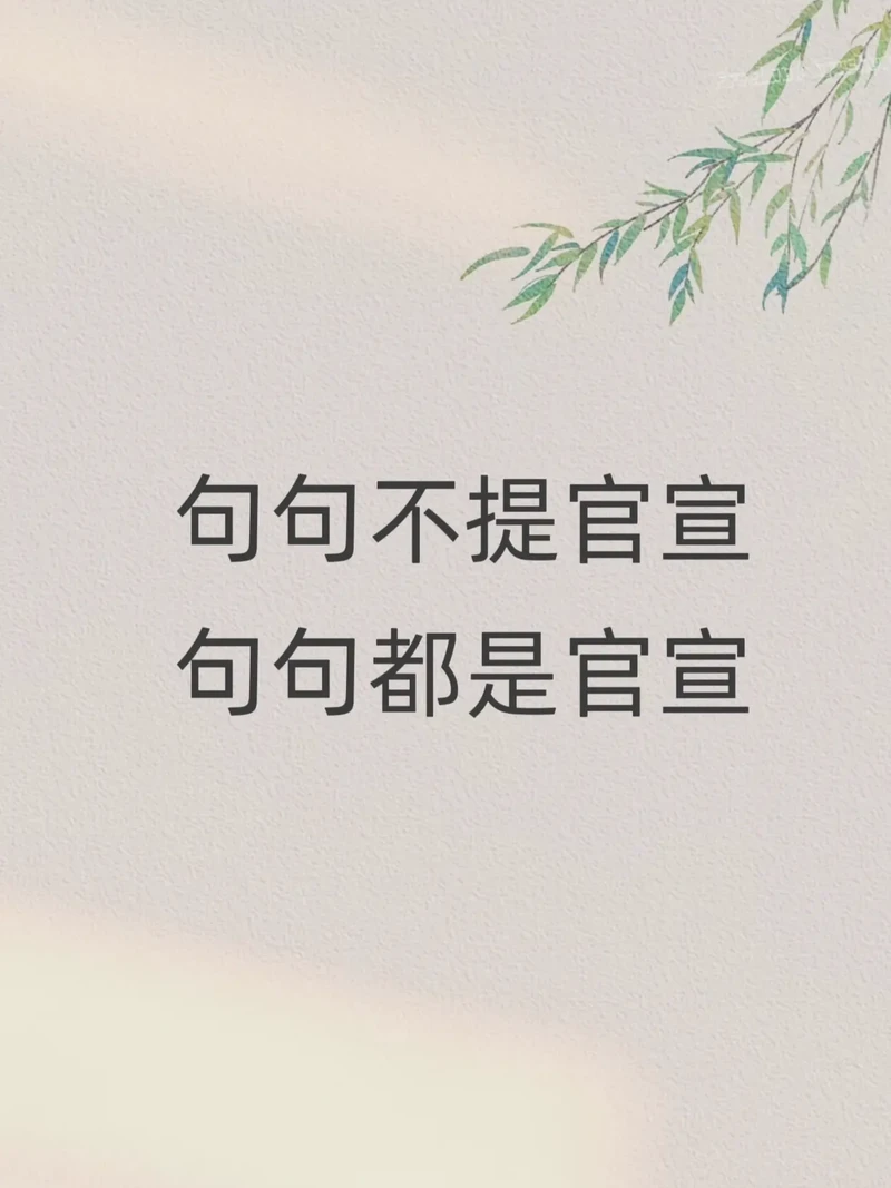 墨香里的温柔|男生的文科情话书页 墨香里的温柔|男生的文科情话书页