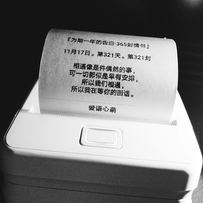 第27封情话—爱，如细水长流，温柔至极