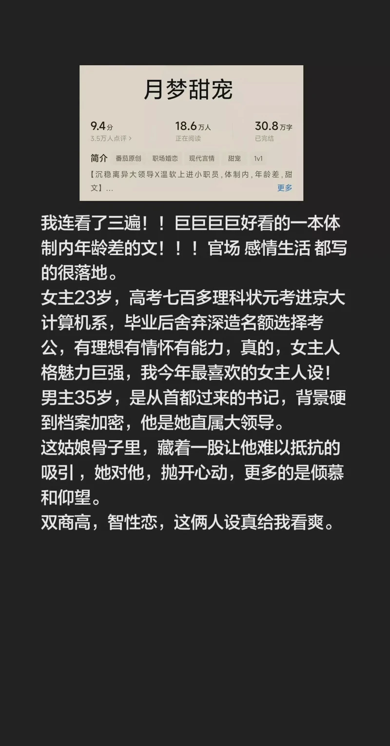 爱情的温柔告白｜专属情话的浪漫篇章