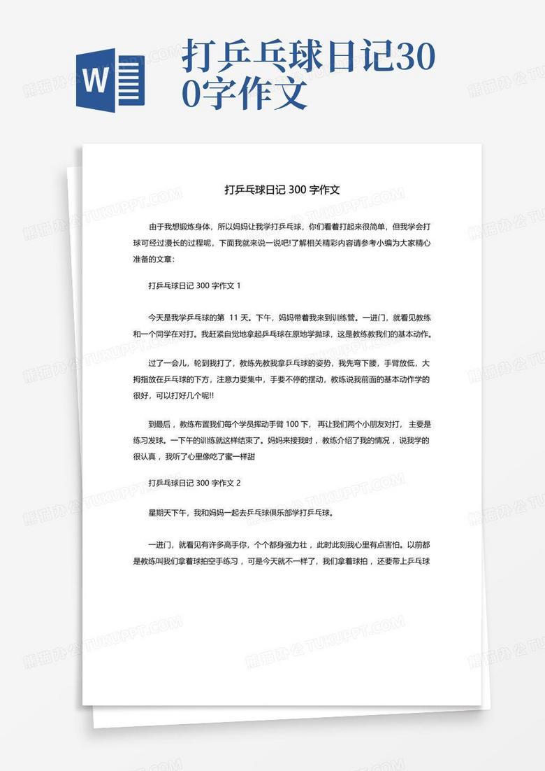 核桃大战·一场手与壳的较量