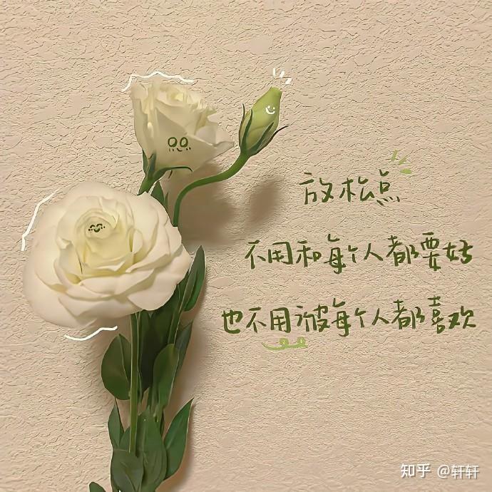 91句心语轻吟,爱意满溢的情话短句集! 91句心语轻吟,爱意满溢的情话短句集!