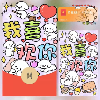 情话短句系列文案！