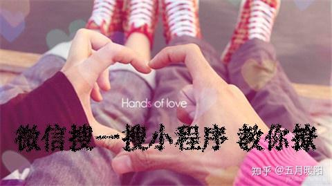 月光落在你睫毛上的那刻，我终于懂得了浪漫的形状！