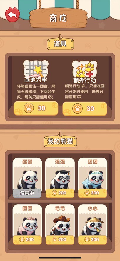为了下个捕鱼日记，我差点把手机弄死机了…