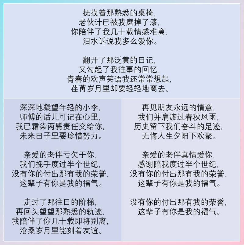 那些藏在旋律里的悄悄话，是我们爱的回响！