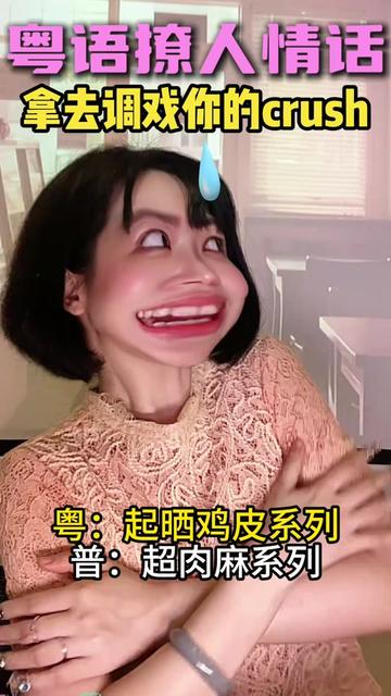 粤语情话丨未配音的深情，最动人心弦