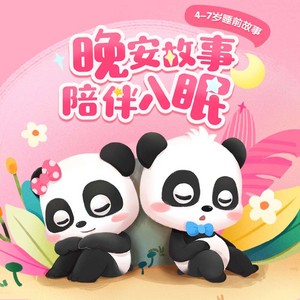 大毛二毛的早餐争夺战…