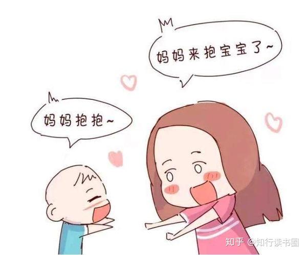 和孩子说情话丨温暖的爱意传递