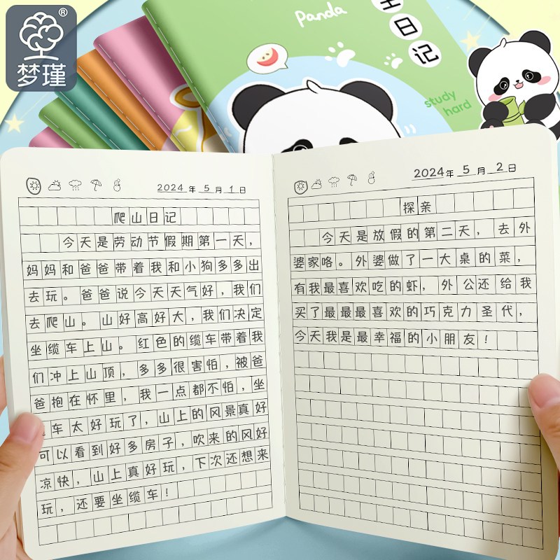 假期的快乐时光？