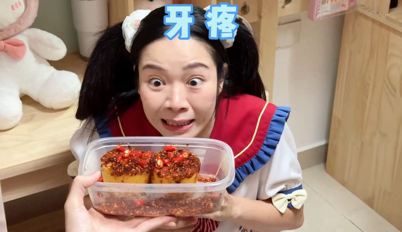 牙疼到想砸手机! 牙疼到想砸手机!