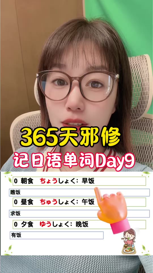 日语情话快速学会：浪漫的日常对话