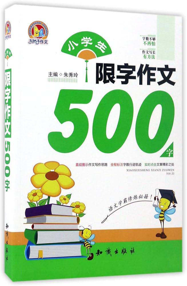 成长的烦恼与快乐！