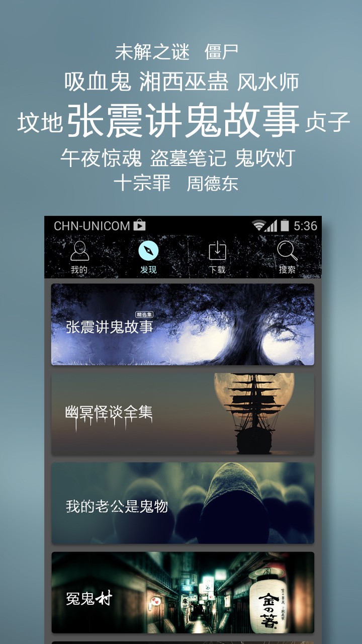 深夜三点，我听了一个“真”的鬼故事…
