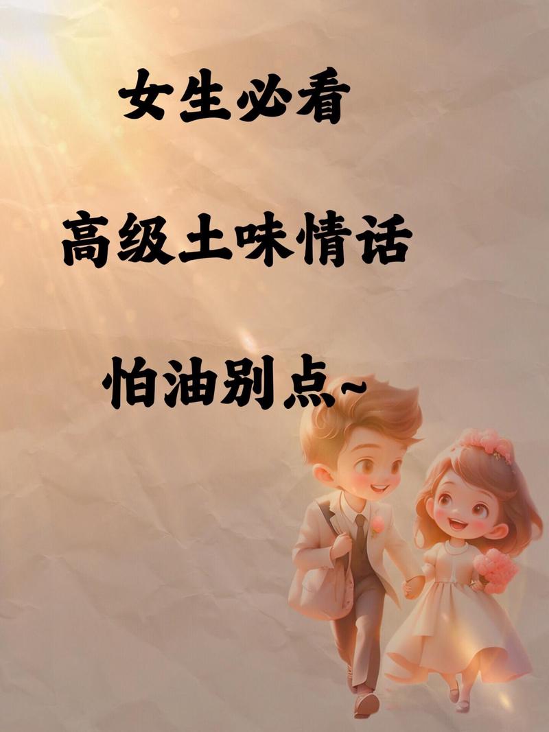 宫欧情话，温暖时光！