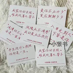 中秋团圆夜，爱意暖如初！情侣情话诗意分享？